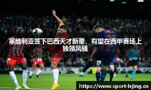 乐竞体育官方网站