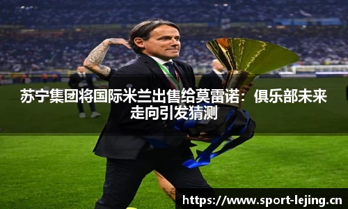 乐竞体育平台