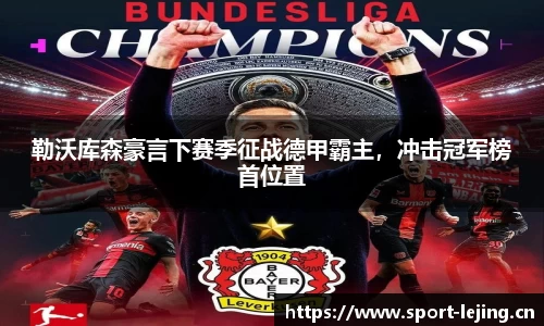 乐竞体育官方网站