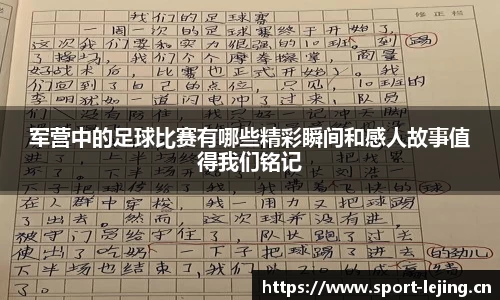 乐竞体育官方网站