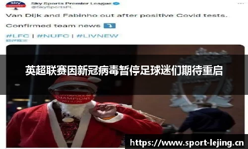 乐竞体育平台