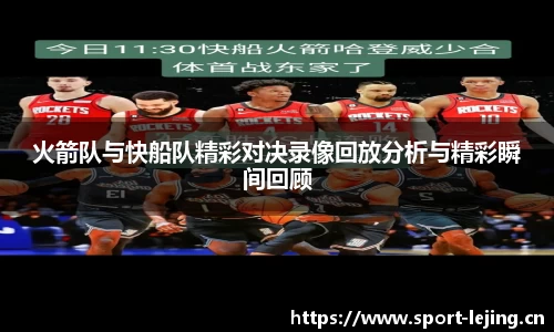 乐竞体育