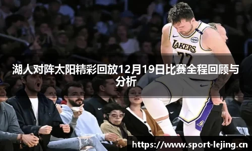 乐竞体育